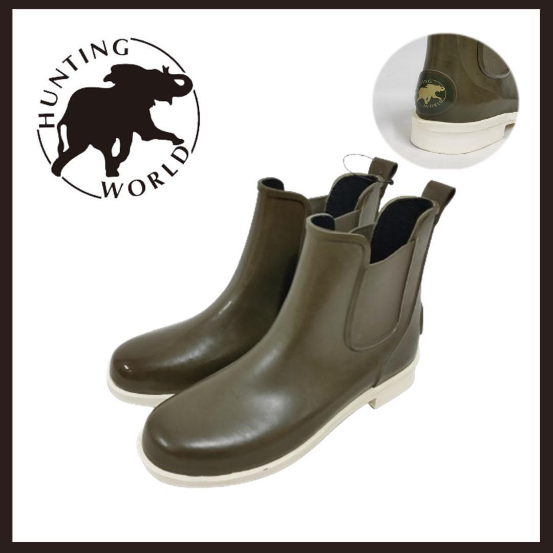 0* translation have unused HUNTING WORLD side-gore Short rain boots 0*