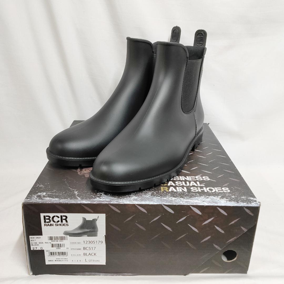 ○★新品 未使用 BCR RAIN SHOES サイドゴアレインブーツ 定番長靴 27cm○●