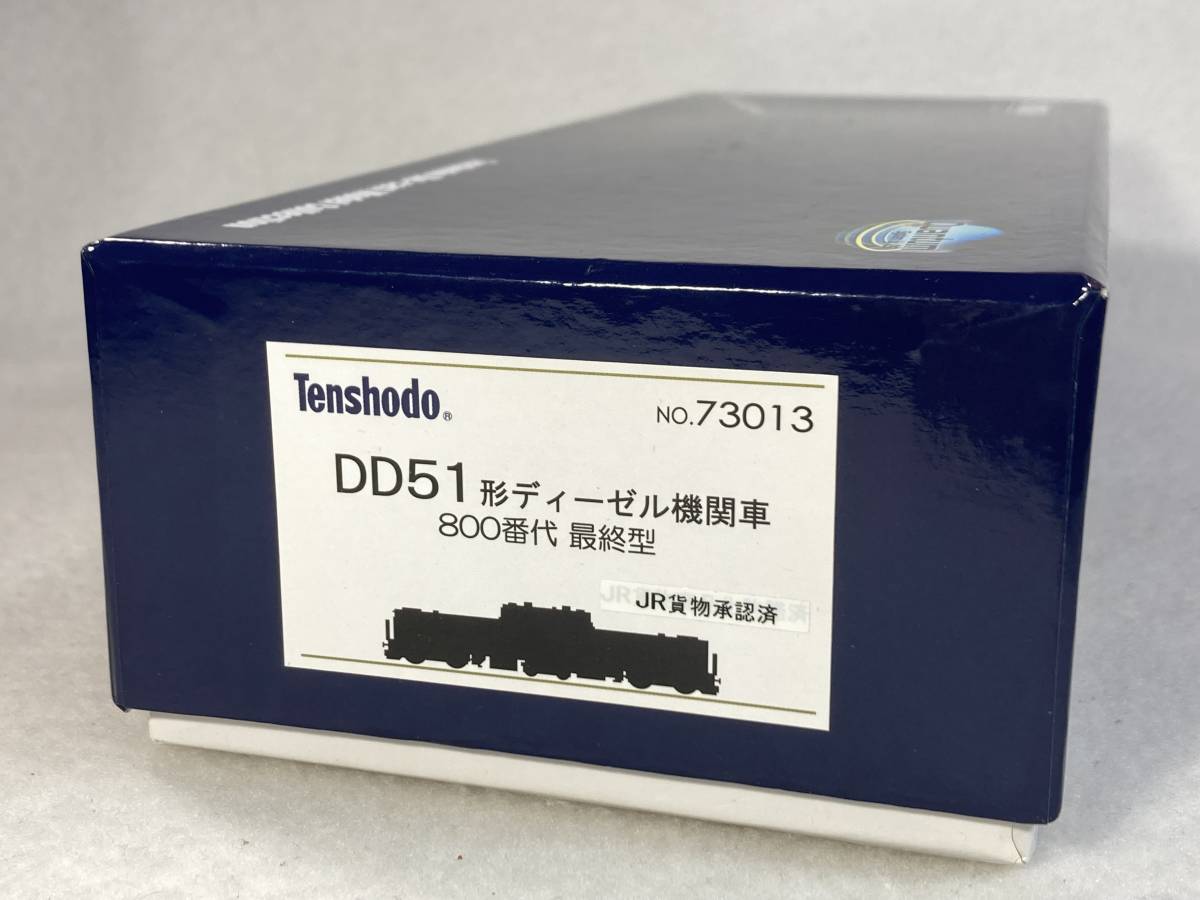 未使用品・天賞堂・HO・ＤＤ５１ ８００番台(SG非搭載貨物型) 最終型・カンタム搭載モデル (73013) _画像10