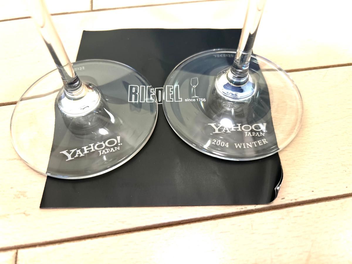 リーデル☆RIEDEL☆クリスタル☆Yahoo! JAPAN 2004 WINTER☆オリジナルワイングラス(新品未使用)2セット