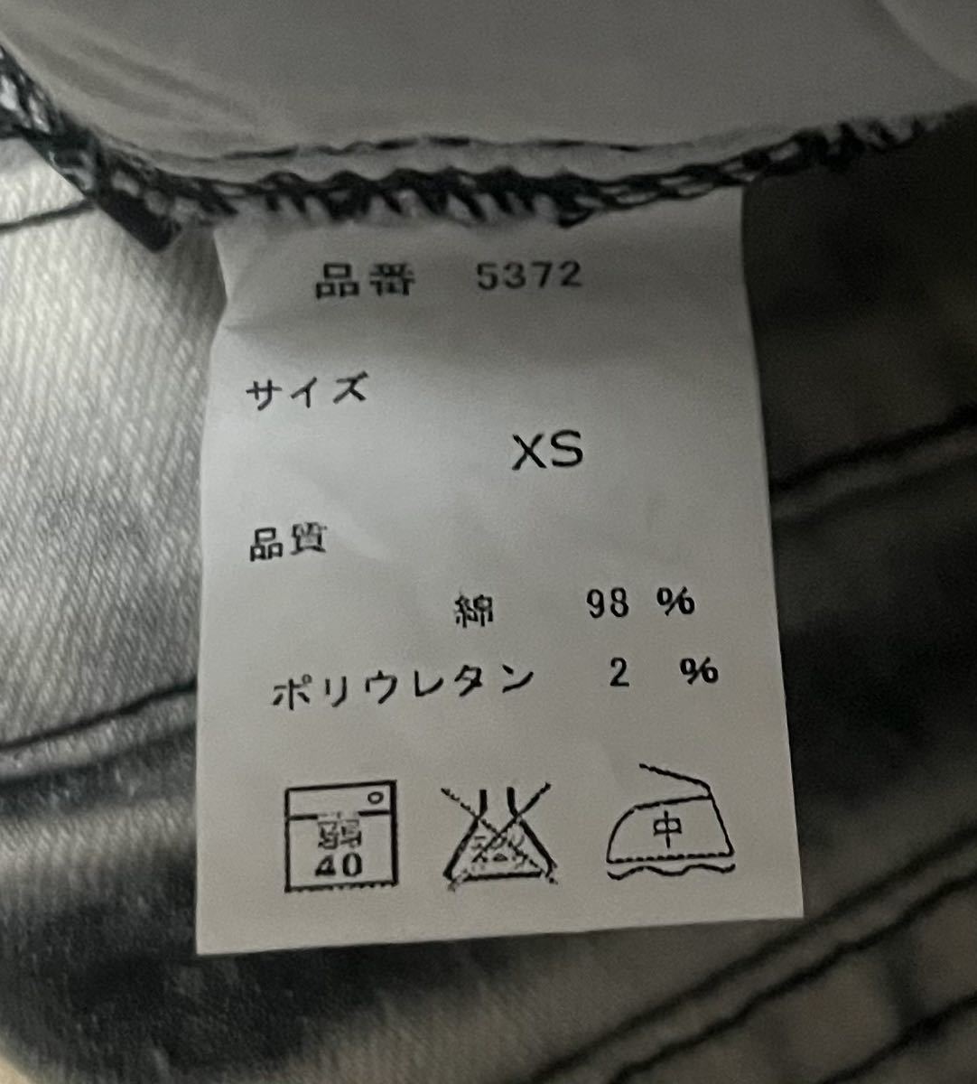 Rare 00s Japanese Label Y2K design jacket g.o.a goa ifsixwasnine kmrii spirit lgb 90s archive TORNADO MART 14th addiction denim_画像3