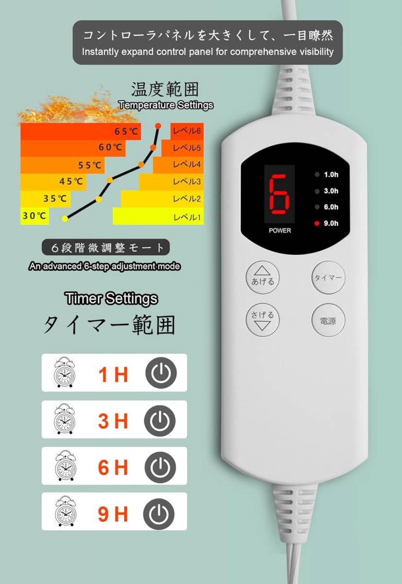 グレー40*76 ホットマット 電気ホットカーペッ トタイマー機能付き 6段階温度調整速暖 丸洗い可能 省エネ 電気マット 足温器_画像4