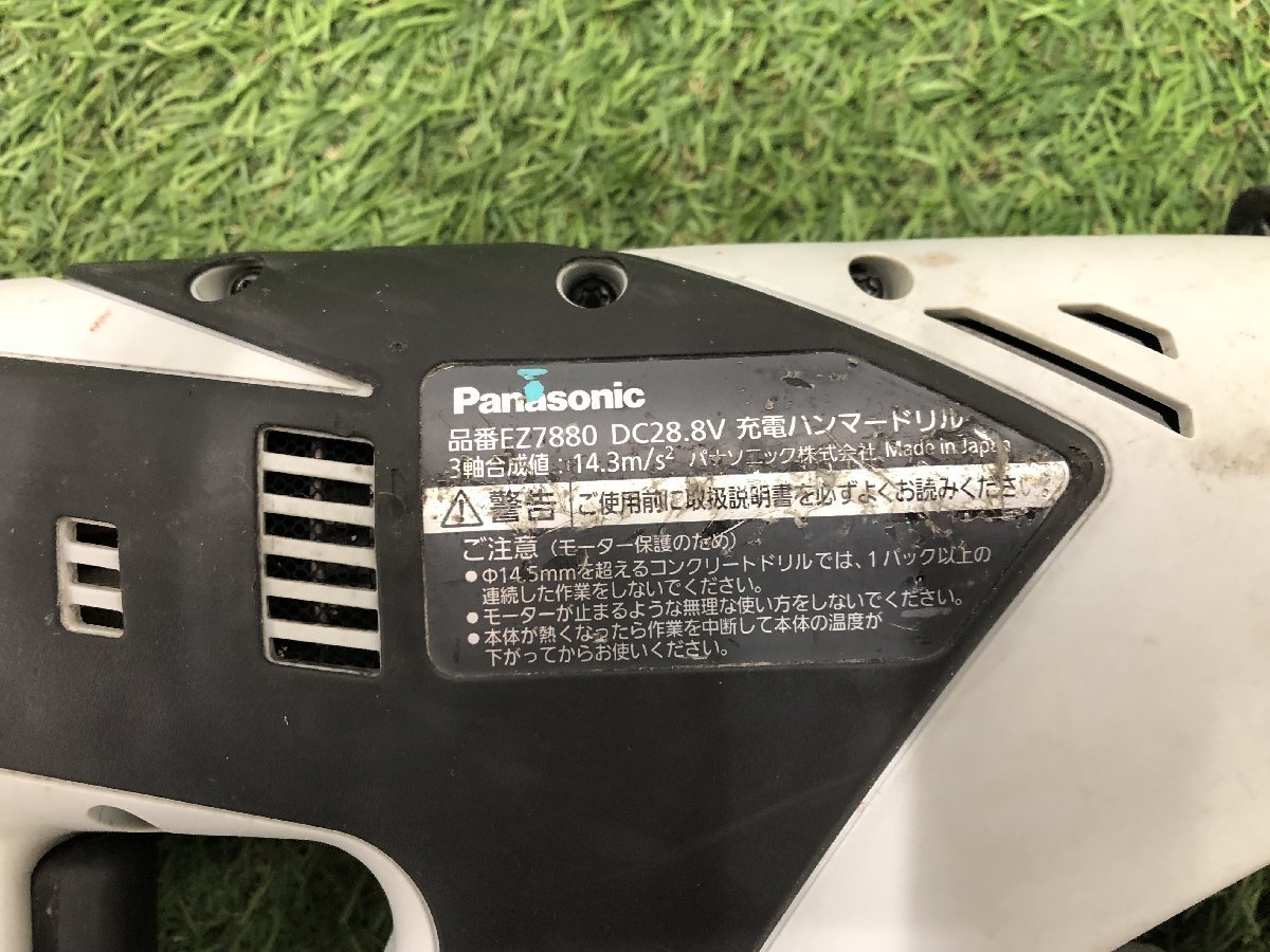 【中古品】★パナソニック 充電ハンマードリル (28.8V) 黒 EZ7880LZ2S-B　　IT8AN2ZW9YT7_画像4