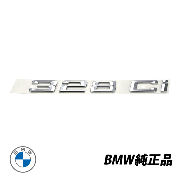 BMW 純正 リアエンブレム E46 3シリーズ クーペ 328Ci トランクリッド 51148240124_画像1