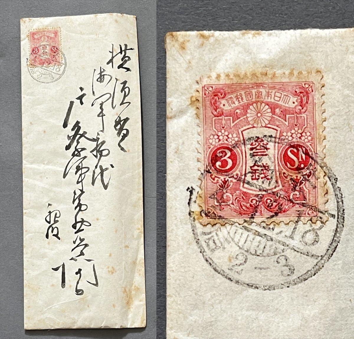 ◇ 明治時代 陸軍軍医 石黒忠悳 号 况翁 絹本 書 直筆 掛軸 戸祭 ◇ 明治時代 陸軍軍医 石黒忠悳 号 况翁 絹本 書 直筆 掛軸 戸祭