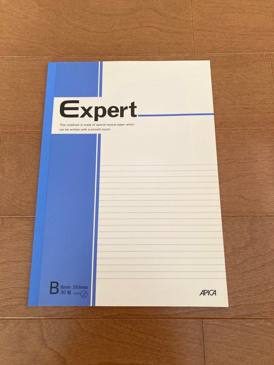 アピカ ノート Expert B罫 ６mm 30枚 ５冊組