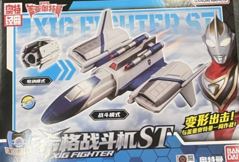バンダイ ウルトラマン ウルトラマンガイア XIGファイターEX ST バンダイ ウルトラマン ウルトラマンガイア XIGファイターEX ST