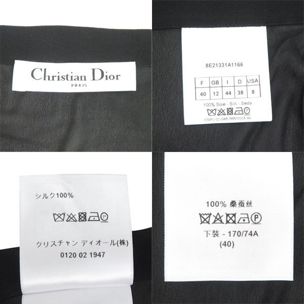  прекрасный товар Christian Dior 8E21331A1166 лента плиссировать аккордеон LAP flair длинная юбка 46208