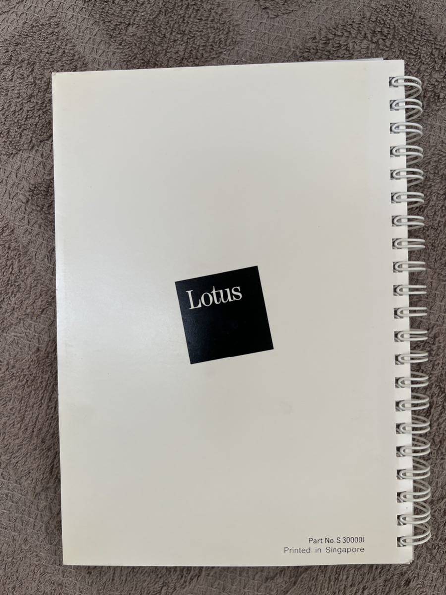 Lotus 123ノートブック　フロッピーディスク_画像7