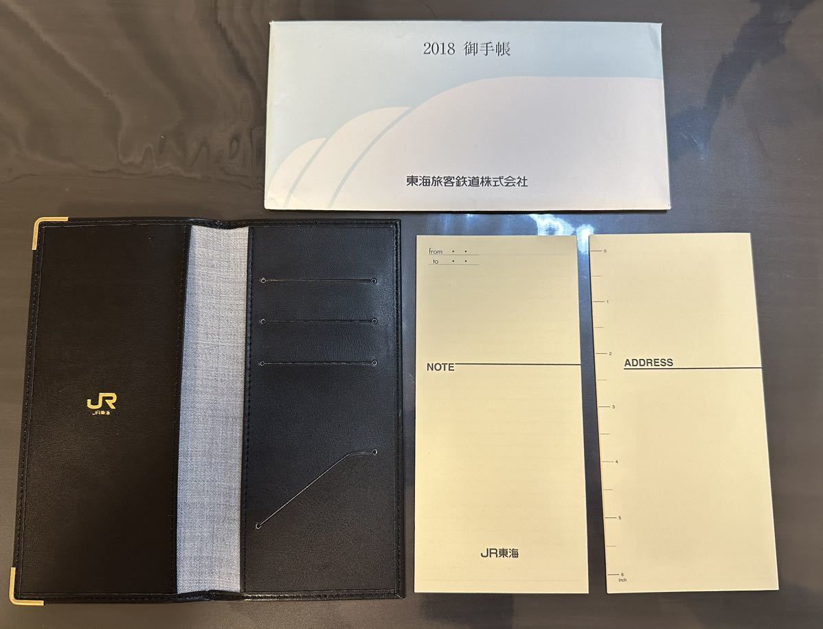 【新品未使用】【非売品】JR東海 手帳 スケジュール帳 ダイアリー DIARY 東海旅客鉄道株式会社_画像2