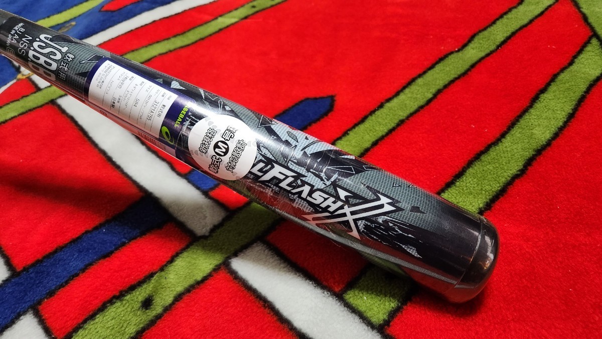 未開封 新品 44000 未開封 アシックス 84センチ DUALFLASH 軟式 未開封 新品 44000 未開封 アシックス 84センチ DUALFLASH 軟式