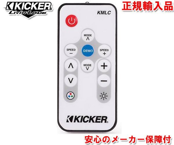 正規輸入品 KICKER キッカー マリン オプションパーツ LEDコントローラー KMLC_画像1