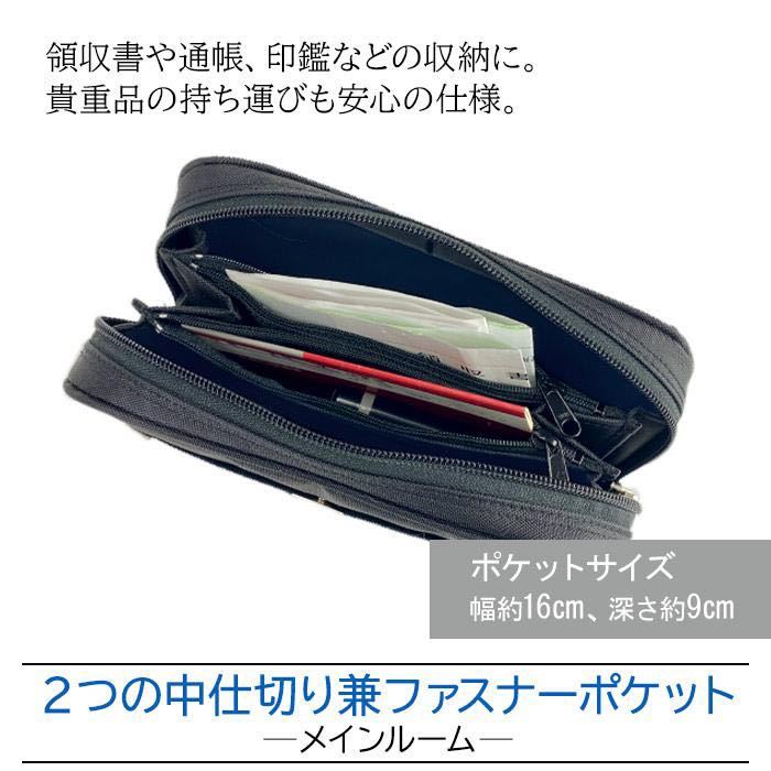 ポーチ セカンドバッグ クラッチバッグ メンズ 黒 日本製 国産 豊岡製 横 横型 ナイロン 裏PVC コンパクト カジュアル GUSTO 25943_画像5
