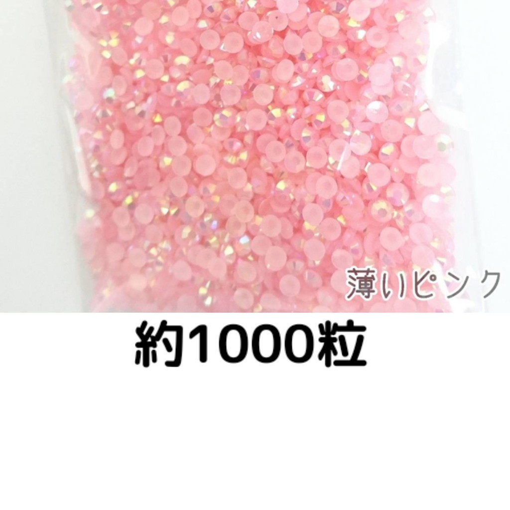  approximately 1000 bead * Mill key Stone 3mm( light pink ) deco parts nails * anonymity delivery 