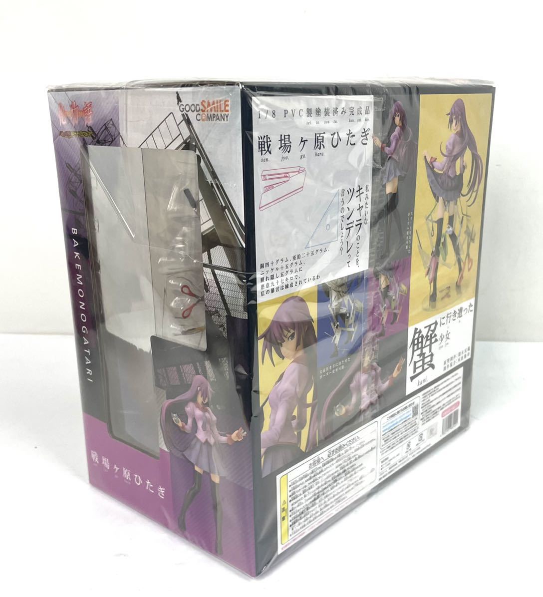 ●未開封 グッドスマイルカンパニー 化物語 戦場ヶ原ひたぎ 1/8 フィギュア GOOD SMILE COMPANY PVC 塗装済み完成品●_画像3