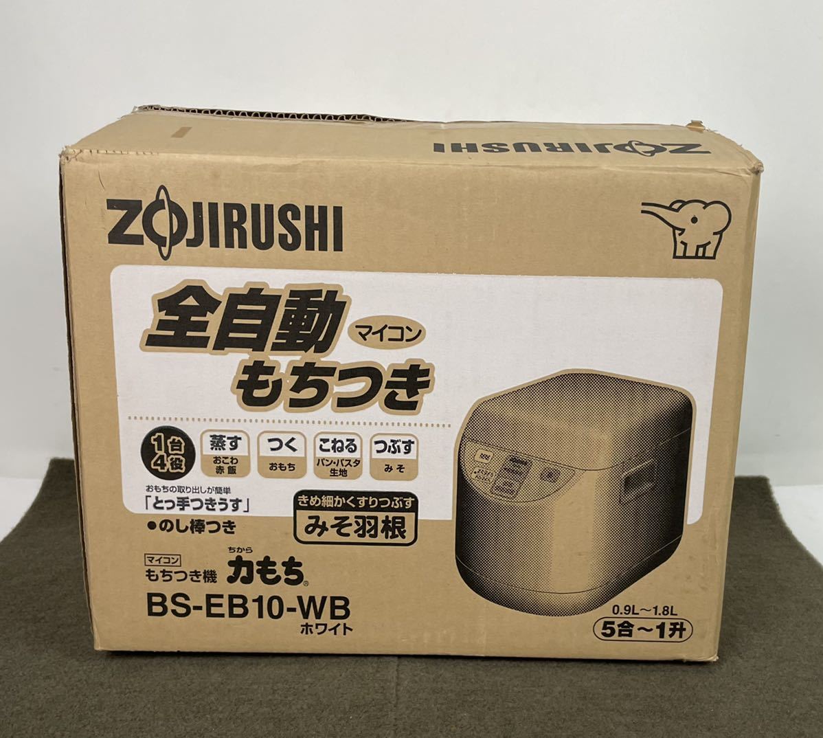 ●ZOJIRUSHI BS-EB10型 象印マホービン マイコン 全自動もちつき機 力もち 家電製品 蒸す キッチン用品●_画像1