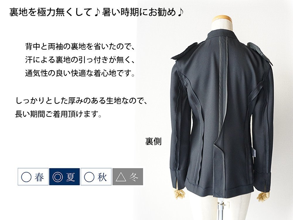 新品 13号 夏 黒 2釦 裏地を極力無くした 通気性の良い ストレッチ オフィス ビジネス ジャケット 面接 就活 リクルート レディース#40022_画像5