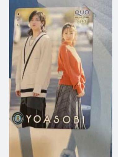 yoasobi QUO карта QUO card редкость 