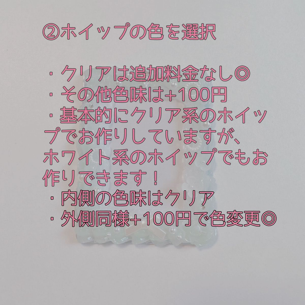 【トレカケース　オーダーページ】ホイップデコ