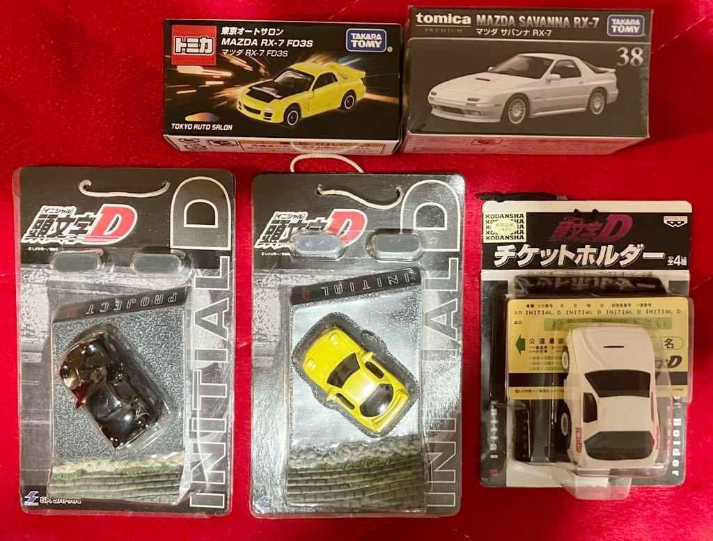 東京 オートサロン 2024 トミカ MAZDA RX-7 FD3S FC トミカプレミアム 頭文字D 高橋 啓介 涼介 ミニカー TOKYO AUTO SALON 記念 おまけ付 の商品詳細 | Yahoo!オークション | One Map by FROM JAPAN 東京 オートサロン 2024 トミカ MAZDA RX-7 FD3S FC トミカプレミアム 頭文字D 高橋 啓介 涼介 ミニカー TOKYO AUTO SALON 記念 おまけ付 の商品詳細 | Yahoo!オークション | One Map by FROM JAPAN