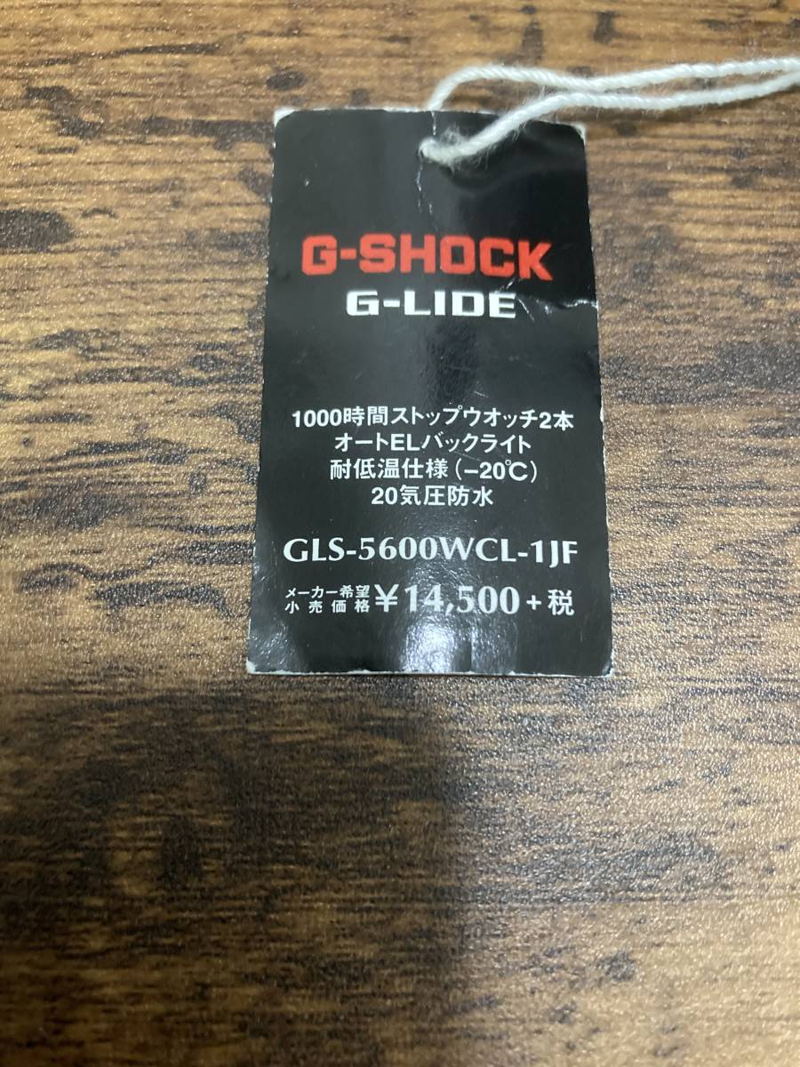 スキー　スペシャルモデル Gショック　GーSHOCK　G-GLIDE　GLS-5600WCL-1JF　_画像4