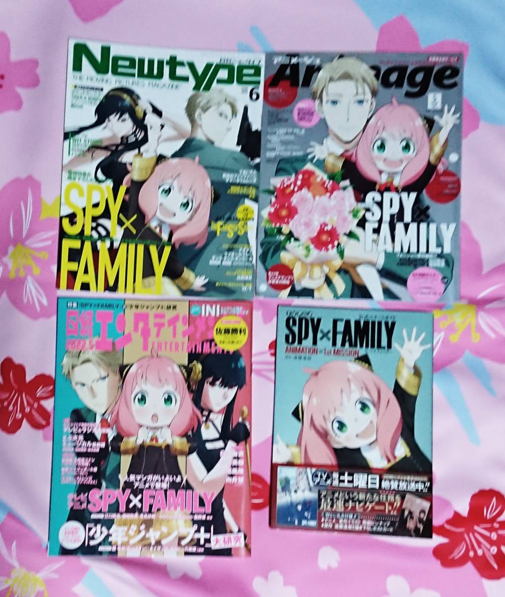 最終値下げ 「SPY×FAMILY公式スタートガイド」+他3冊《4冊セット》 少年