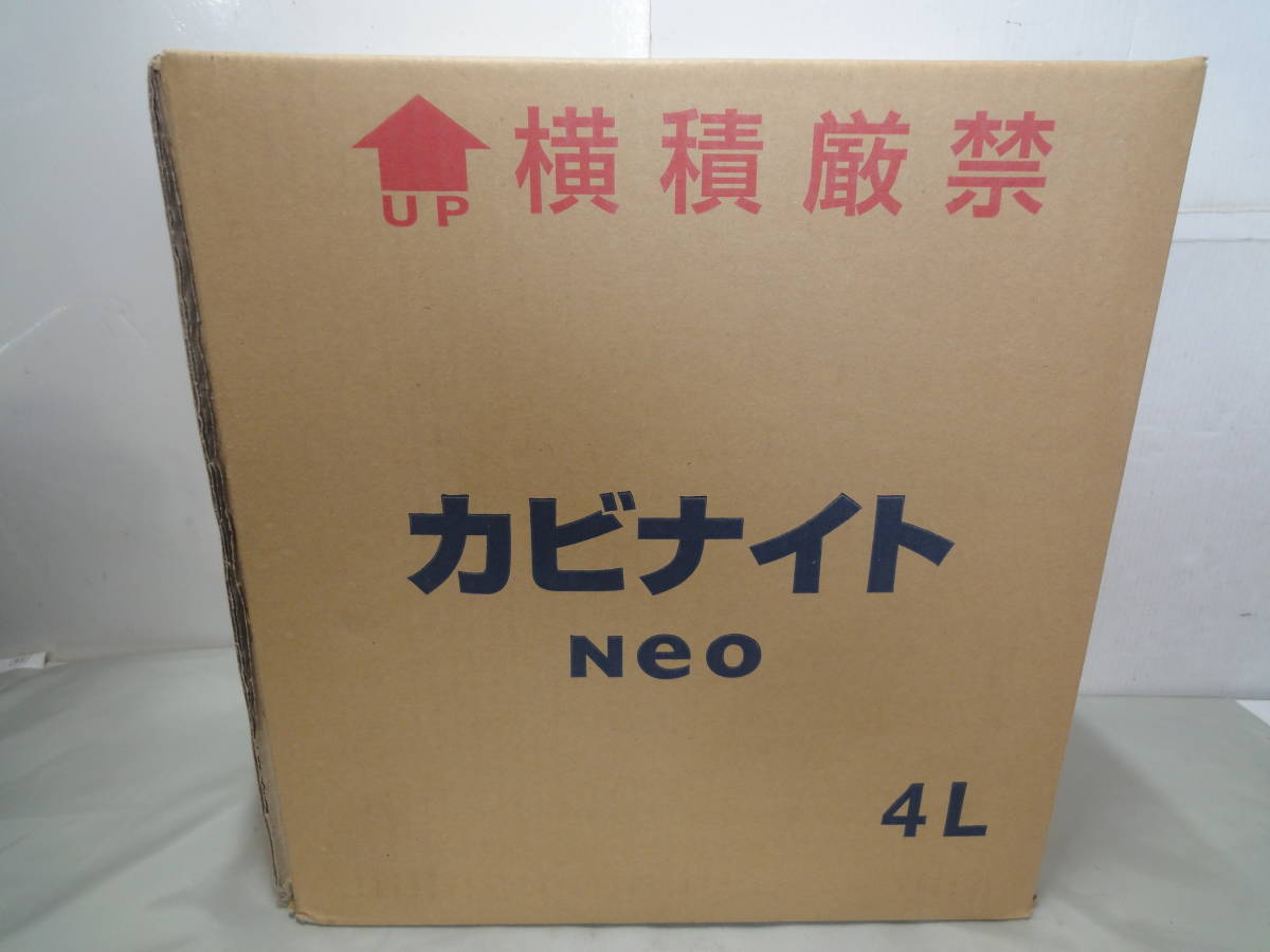 【カビナイトNeo 洗浄剤 4L 専用スプレー付き】未使用品_画像1