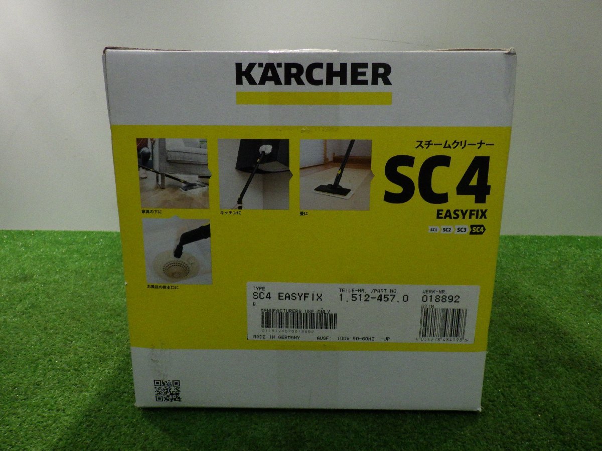  unopened goods *KARCHER Karcher steam cleaner SC4 box . scratch equipped cleaning bacteria elimination cleaning cleaning continuation use possibility unused 240109