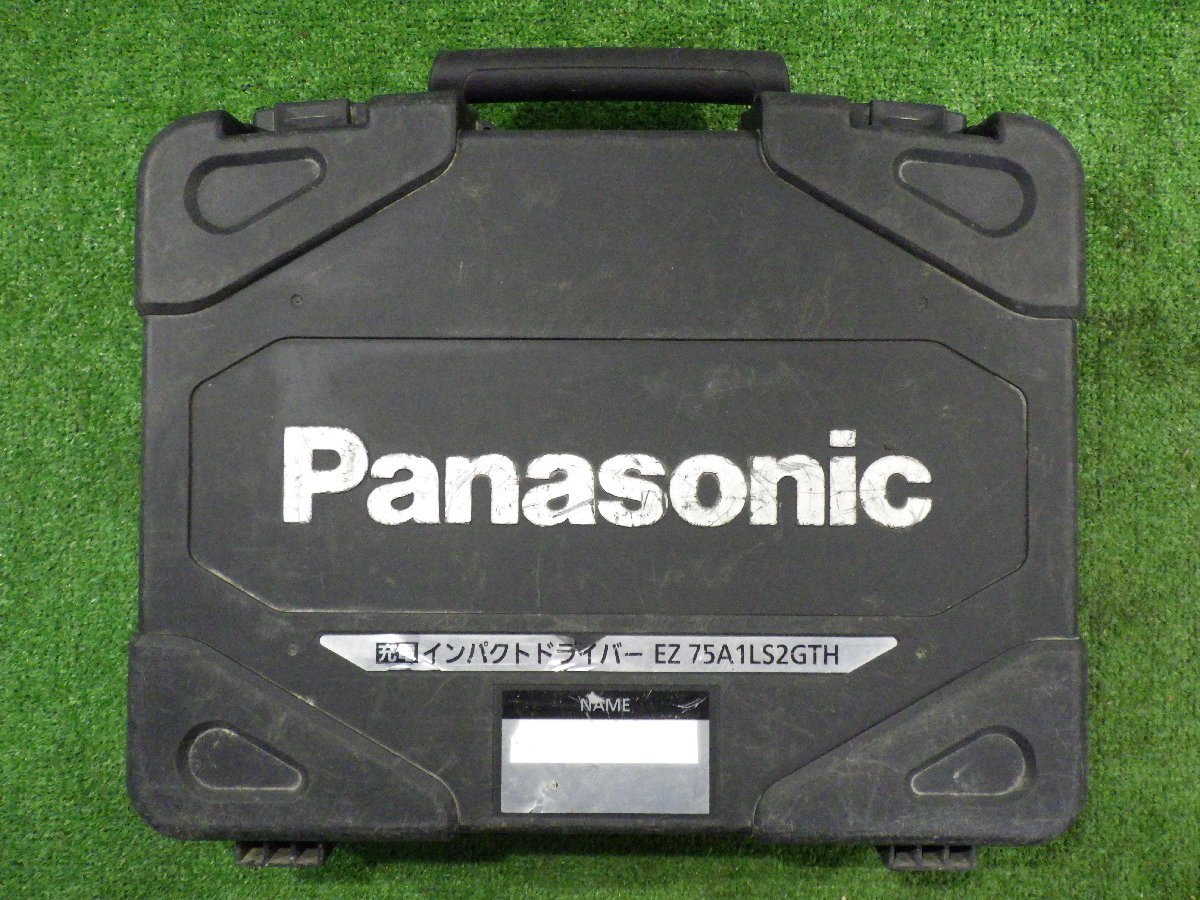 Panasonic パナソニック 充電インパクトドライバー EZ75A1LS2G-H 18V 充電器2個・充電器セット 電動工具 DIY 大工道具 240116の画像9