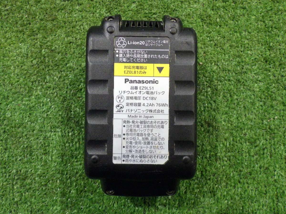 Panasonic パナソニック 充電インパクトドライバー EZ75A1LS2G-H 18V 充電器2個・充電器セット 電動工具 DIY 大工道具 240116の画像6