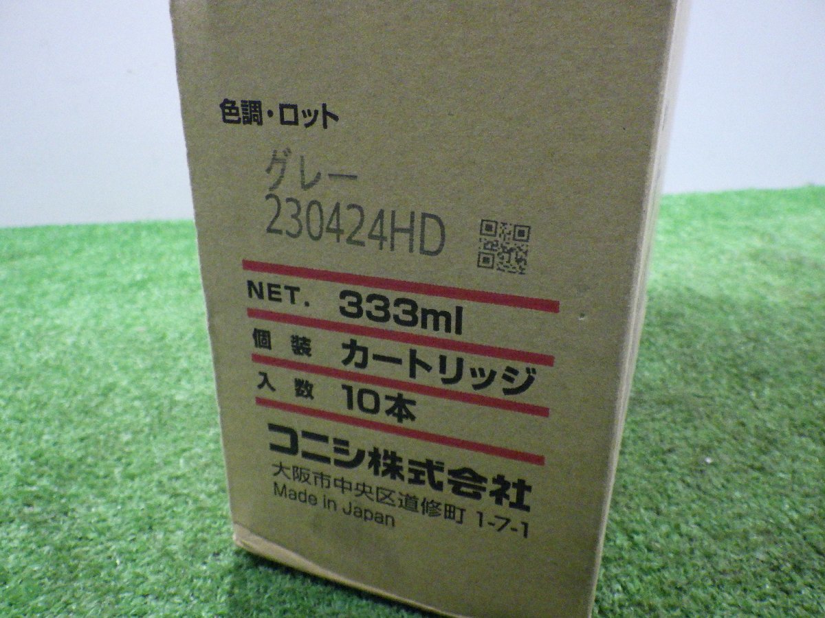 10本入 コニシ ボンド 変成シリコンコーク 333ml グレー 業務用 建築 目地 モルタル コンクリート ひび割れ 未使用 240121_画像3