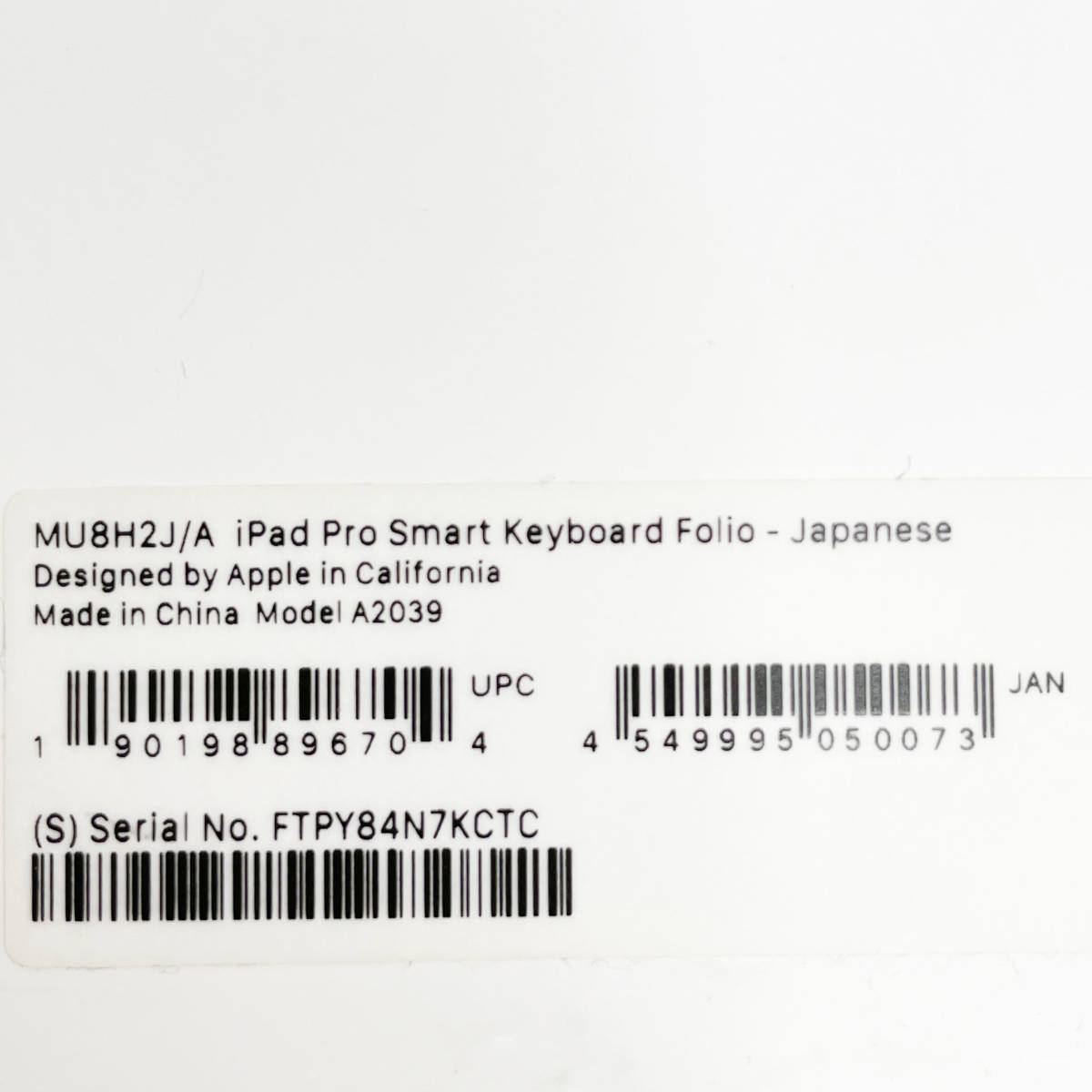 中古☆Apple iPadPro用 スマートキーボード MU8H2J/A 第3世代用 日本語キーボード JIS Smart Keyboard Folio アップル 動作良好 送料無料_画像9