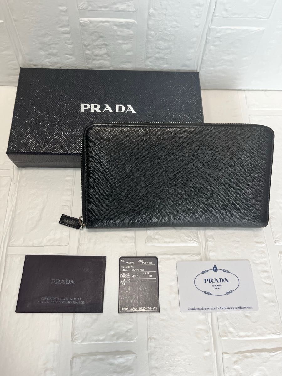 【美品･ギャランティカード付】PRADA プラダ 2ML188 ラウンド 長財布 トラベルケース SAFFIANO NERO