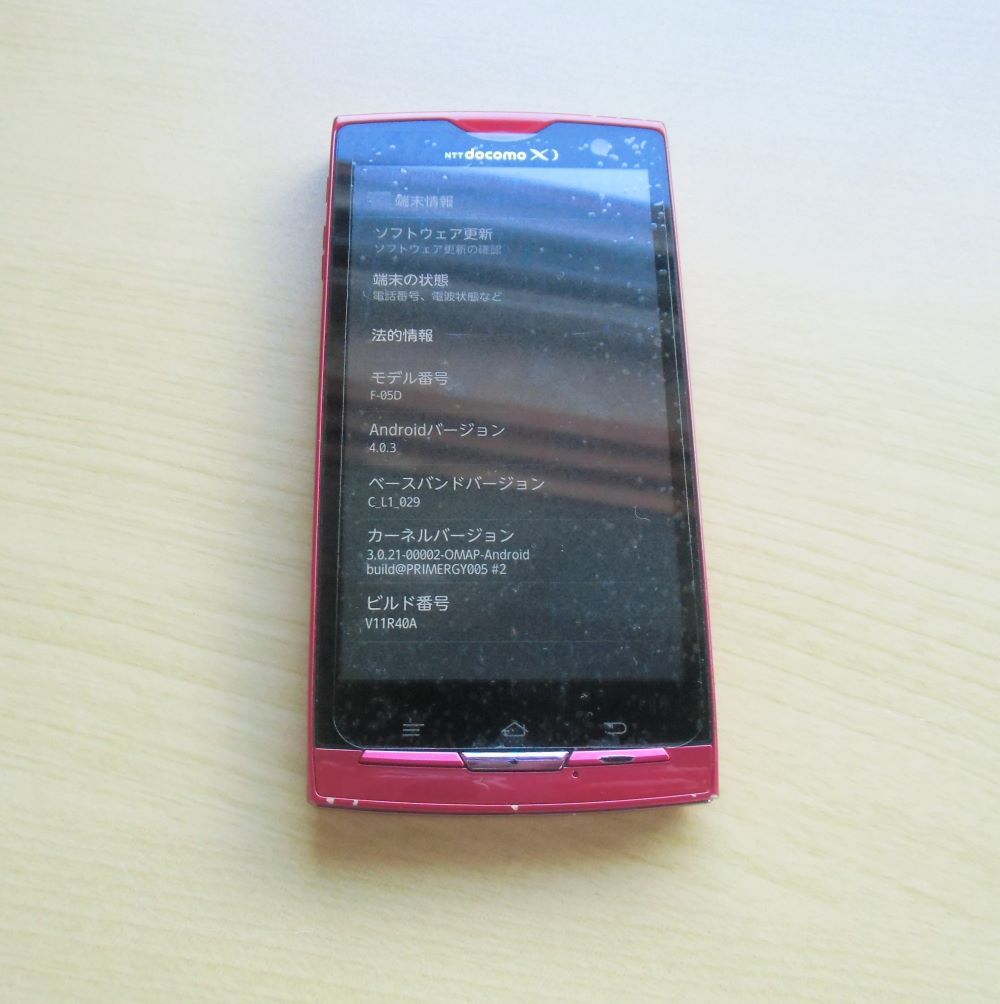【ジャンク】【液晶漏れ】docomo NEXT series ARROWS X LTE F-05D　レッド　Fujitsu　ワンセグ付