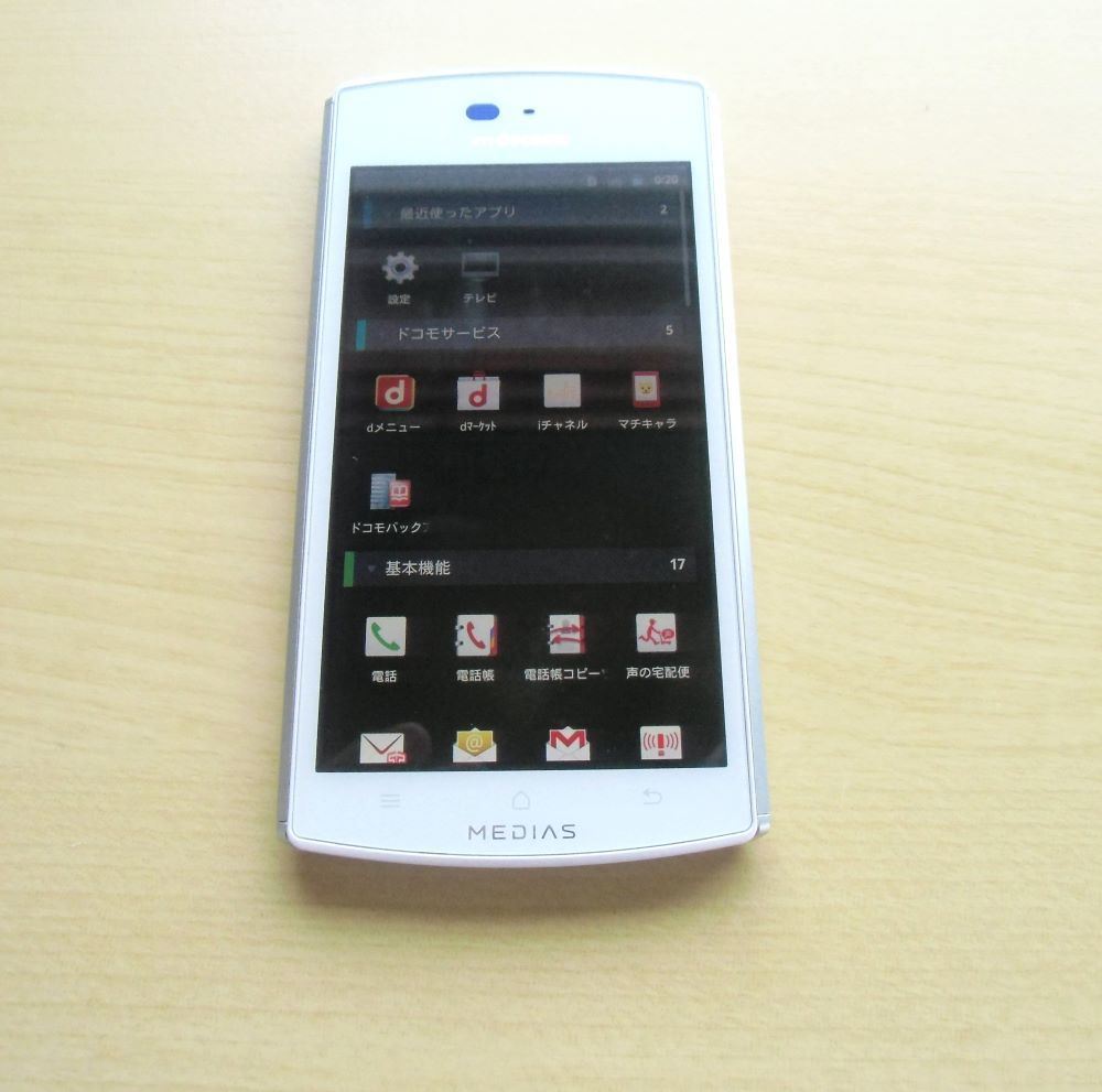docomo with series MEDIAS ES N-05D　ホワイト　Androidバージョン　2.3.6_画像1