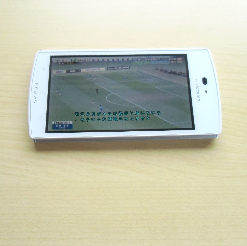 docomo with series MEDIAS ES N-05D　ホワイト　Androidバージョン　2.3.6_画像7