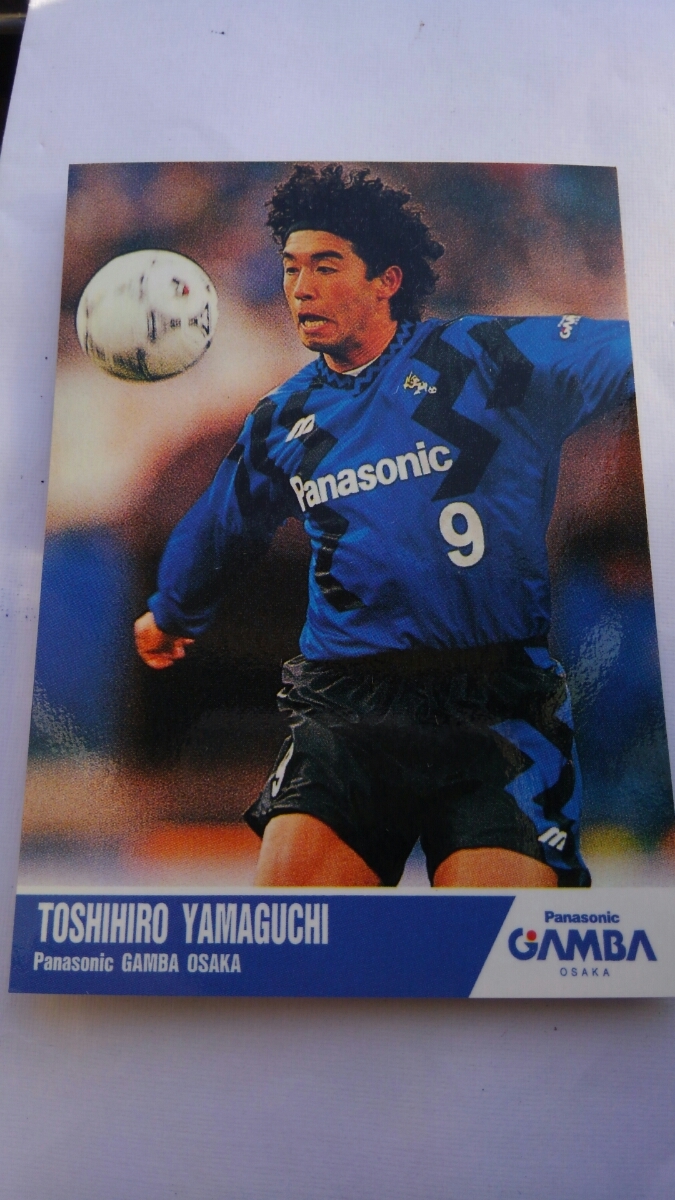 元日本代表山口敏弘!ガンバ大阪1994Jカード119_画像1