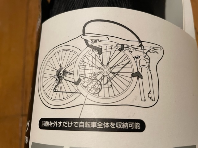 TIOGA　輪行袋　COCOON　29er_画像3