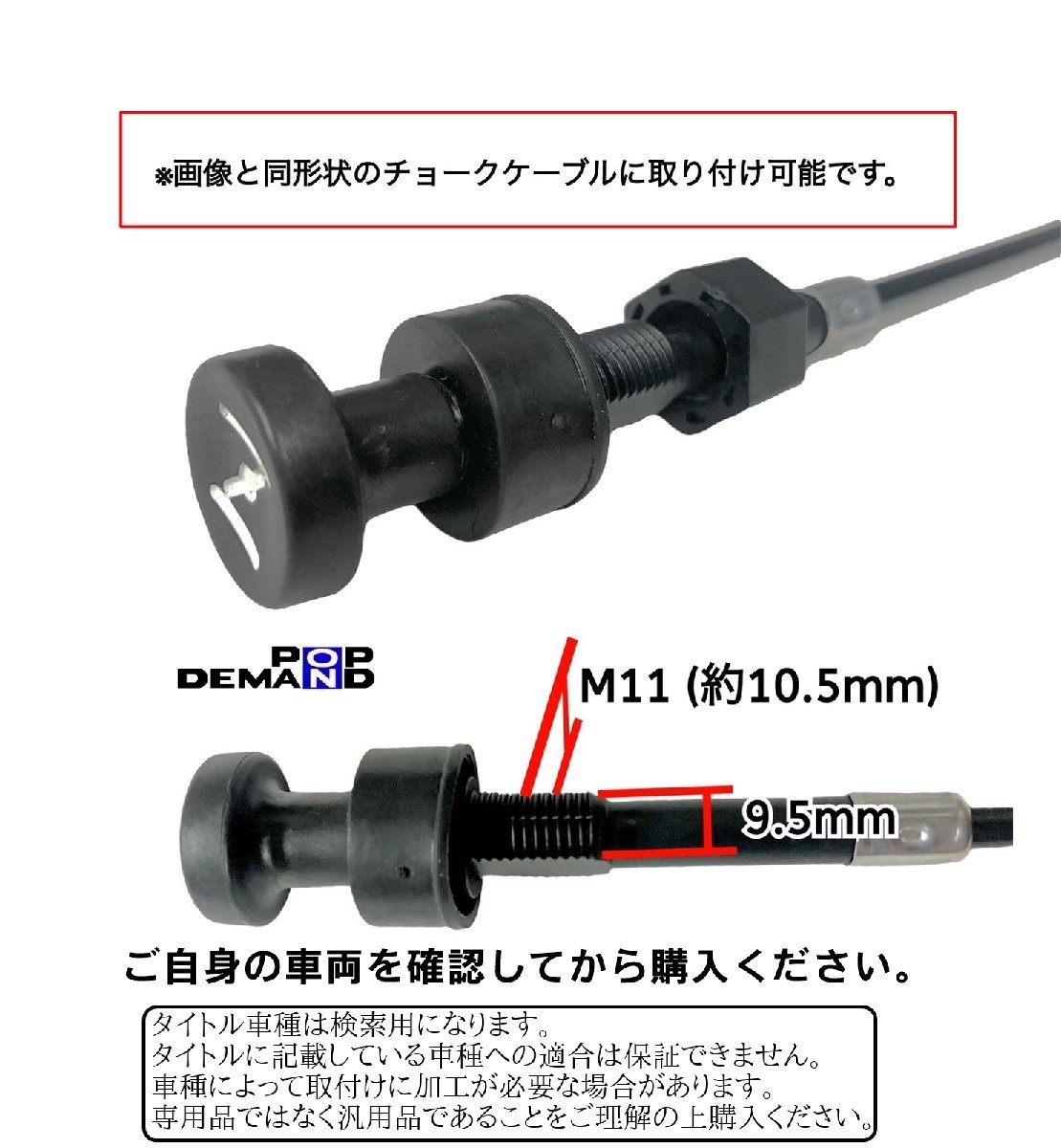 ◇送料120円◇汎用チョークケーブル 固定 ステー M8 カスタム 移植 流用に スターター ワイヤー 250SS FX400R GPZ400 GPZ400F-2 KH400 W400_画像4