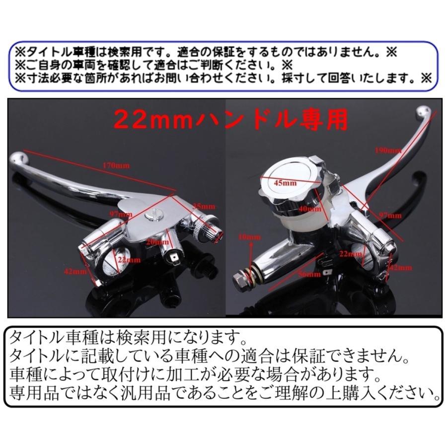 ◇送料無料◇汎用 フルメッキ ブレーキマスター クラッチホルダー セット 一体型 APE エイプ APE DX APE タイプD CB50 CB50JX CB50S_画像4