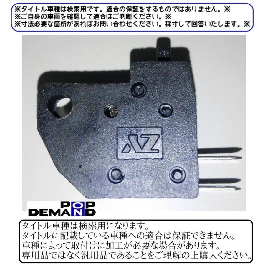 ◇送料120円◇汎用 フロントブレーキランプスイッチ R1-Z RD250 RZ250 RZ250R RZ250RR SDR SRV250 SRV250S SRX250 SRX250F ジール ルネッサ_画像2