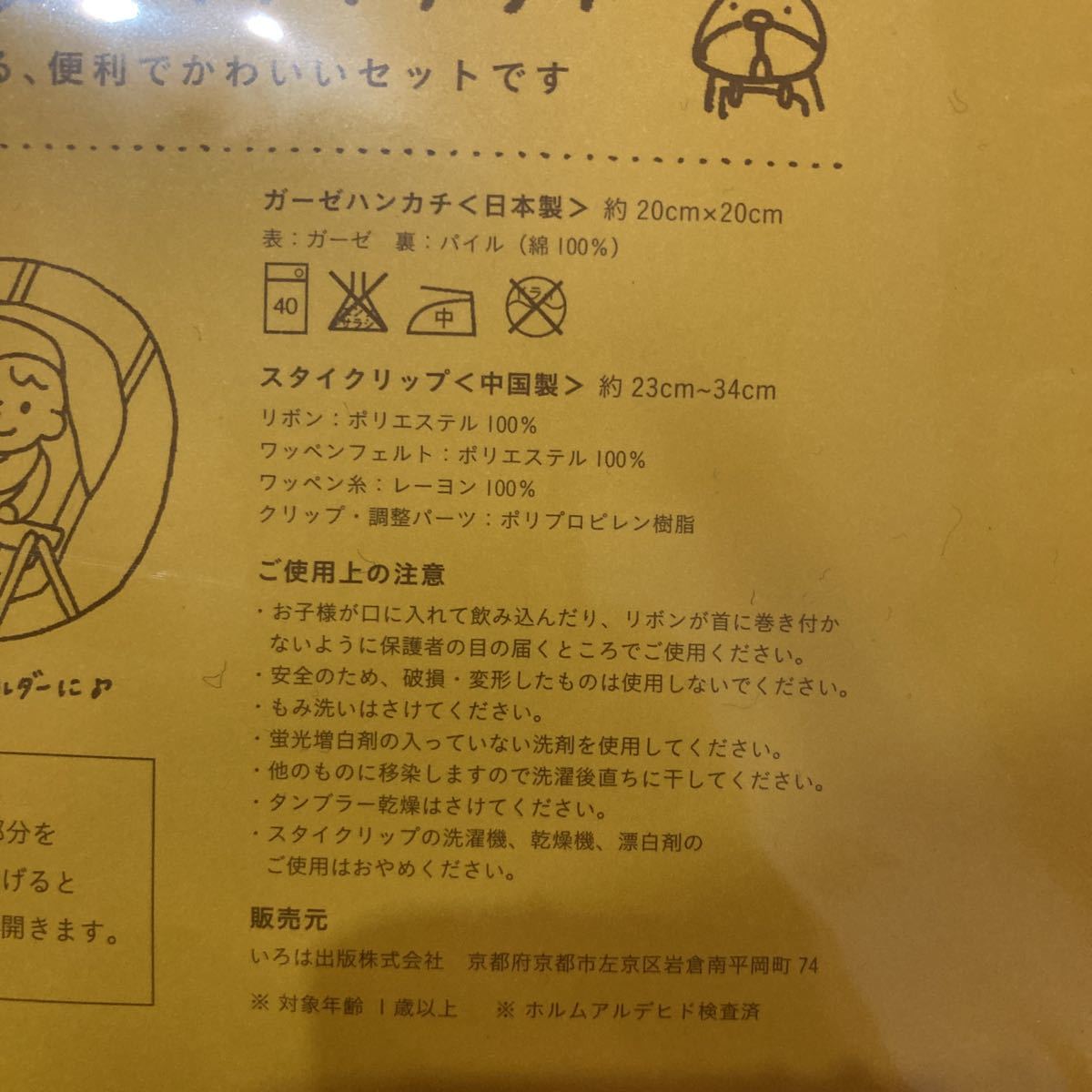 item_image_6
