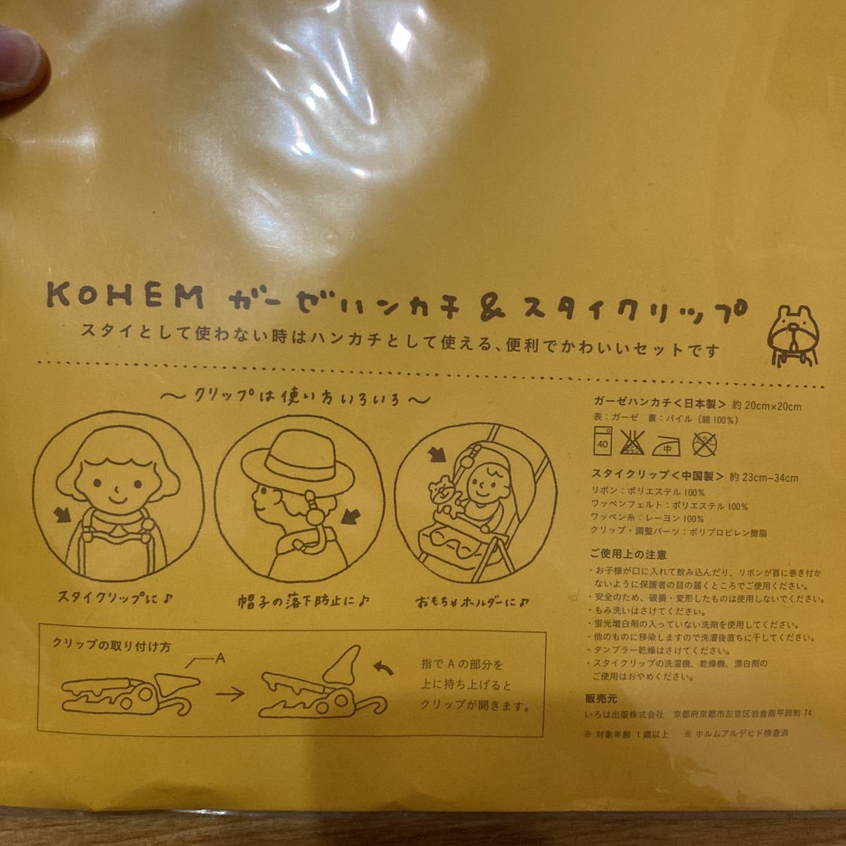 item_image_4