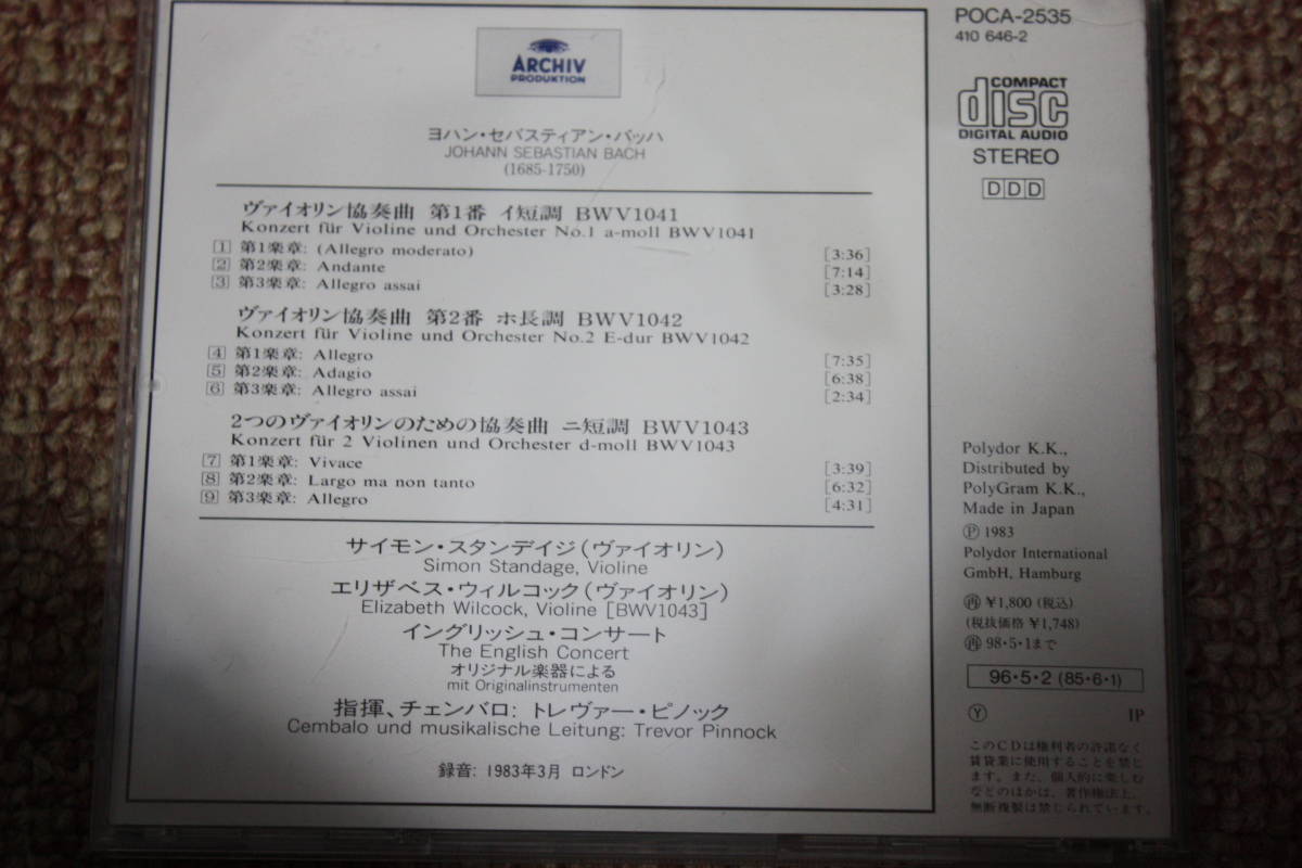 バッハ:バイオリン協奏曲第1番BWV 1041/第2番BWV 1042/2つのバイオリンのための協奏曲BWV 1043/スタンデイジ/ピノック:指揮、チェンバロ_画像3