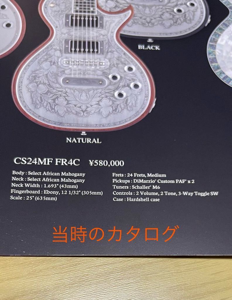 ZEMAITIS ゼマイティス カスタムショップ、CS24MF FR4C 希少アーチドトップ(^^)の画像10