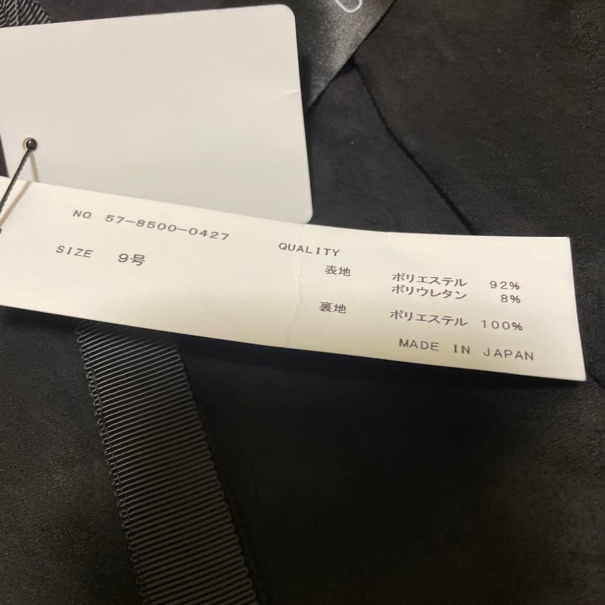 Aga黒ひざ丈 ワンピース 未使用定価30,000円　ヤマダヤ_画像7