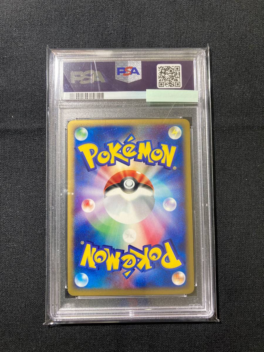 11900円 【PSA10】クリスタルエネルギー 039/P ポケモンカード 11900円 【PSA10】クリスタルエネルギー 039/P ポケモンカード
