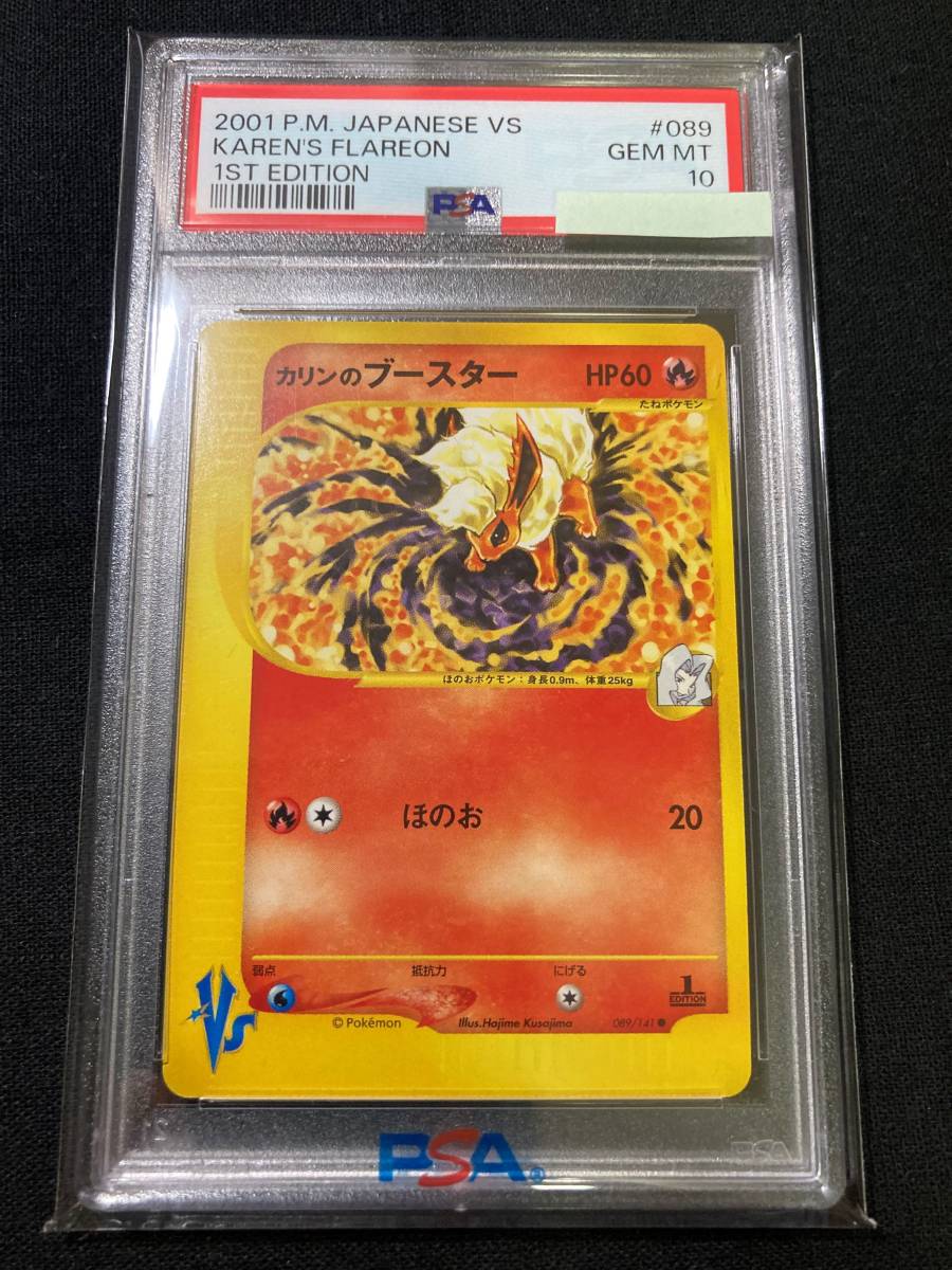 6052円 PSA10 コイキング 151 マスターボール ミラー 129/165 6052円 PSA10 コイキング 151 マスターボール ミラー 129/165