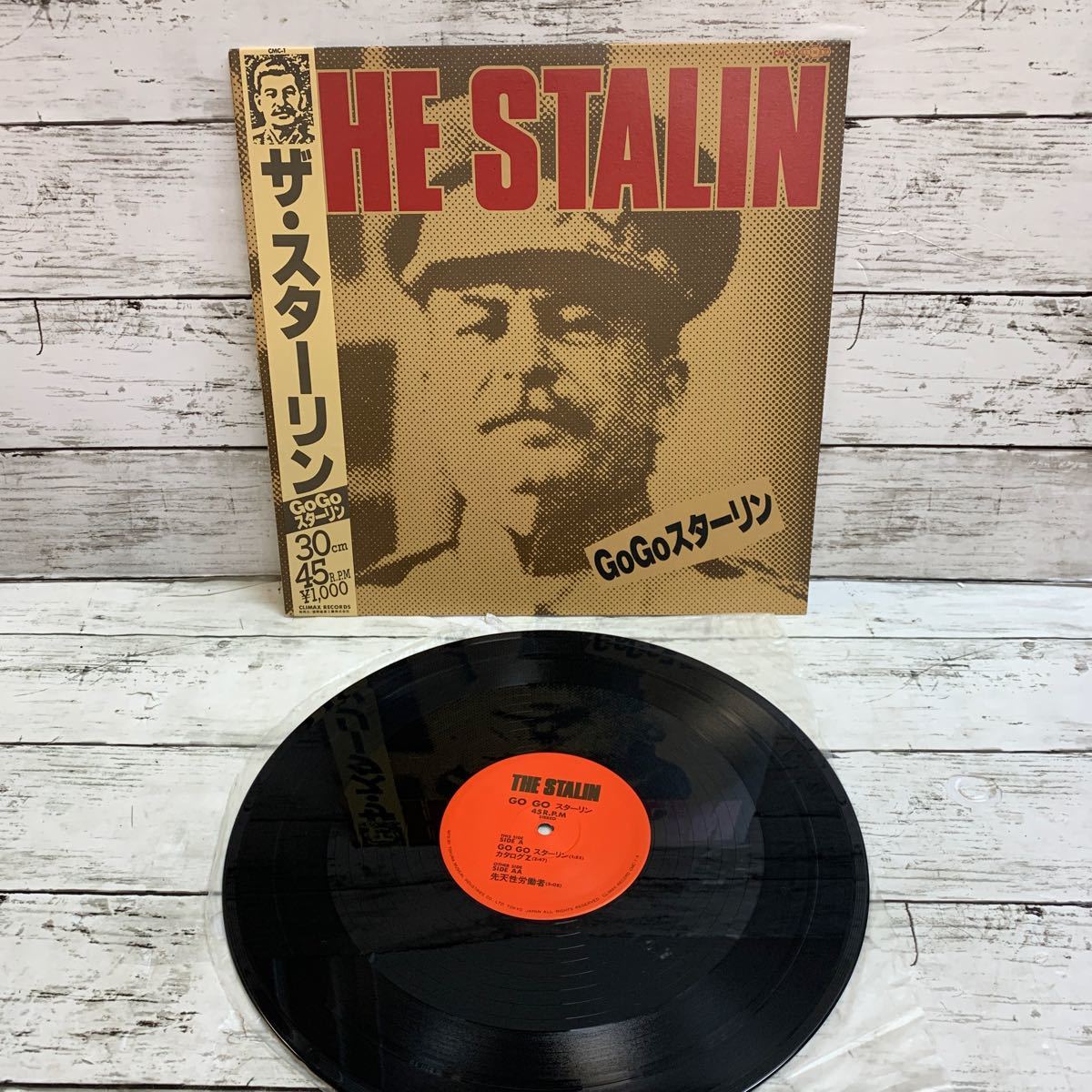 【中古品】美品 帯付 ザ・スターリン GoGoスターリン THE STALIN 遠藤ミチロウ CMC-1 LPレコード 国内盤_画像1