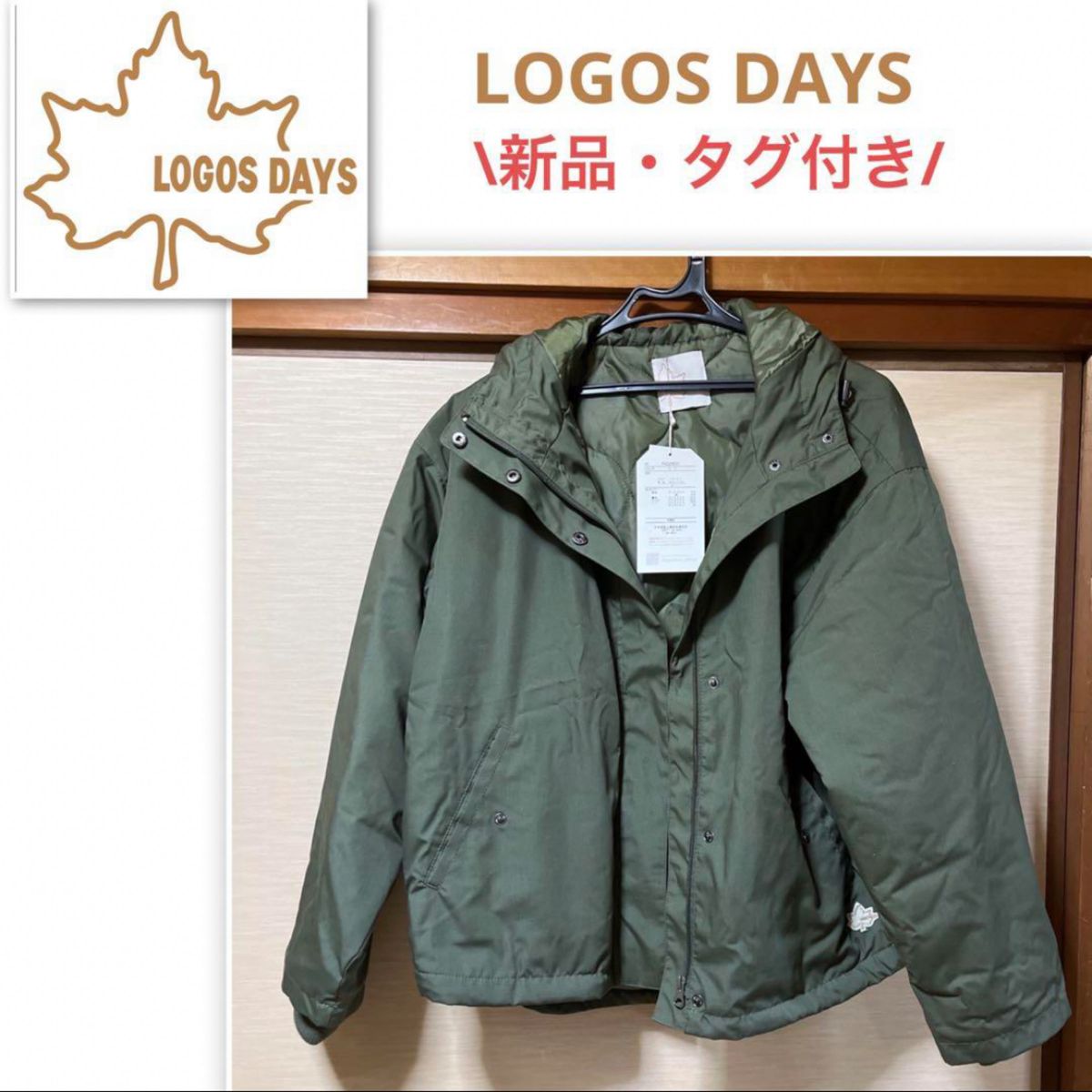 新品・タグ付き★しまむら　LOGOS DAYS 中綿ブルゾン　マウンテンパーカー　M